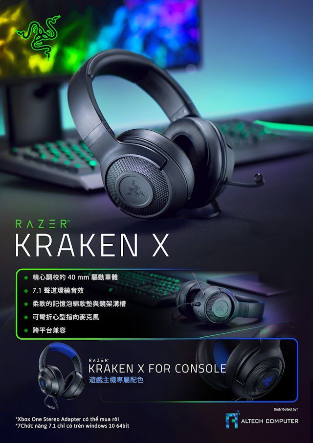 Razer雷蛇发布全新北海巨妖 X 7.1声道游戏耳机 轻盈无负担！图片