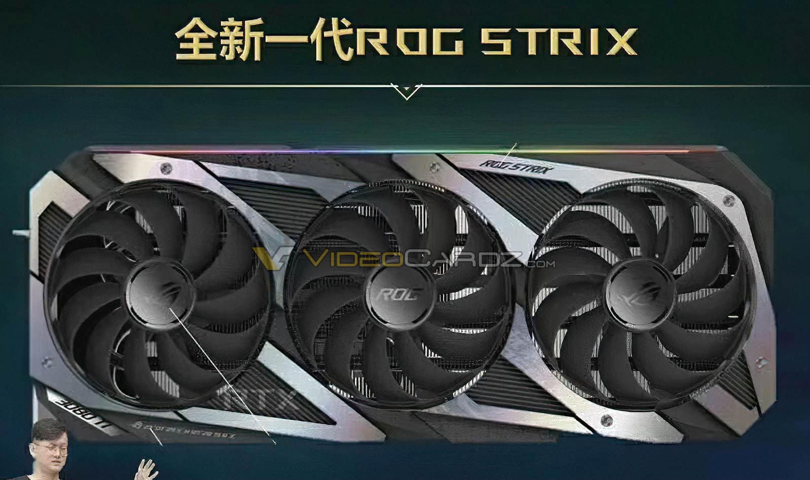 华硕GeForce RTX 3080 Ti ROG STRIX曝光NVIDIA GeForce RTX 30X0系列显卡图片