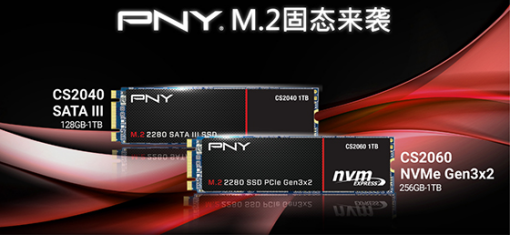 M.2 固态来袭，PNY CS2040/ CS2060固态硬盘邀您体验图片