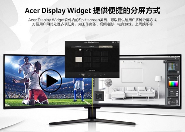 Acer宏碁 EI431CR P带鱼屏电竞屏：轻松分屏、32:10超宽比 5799元图片