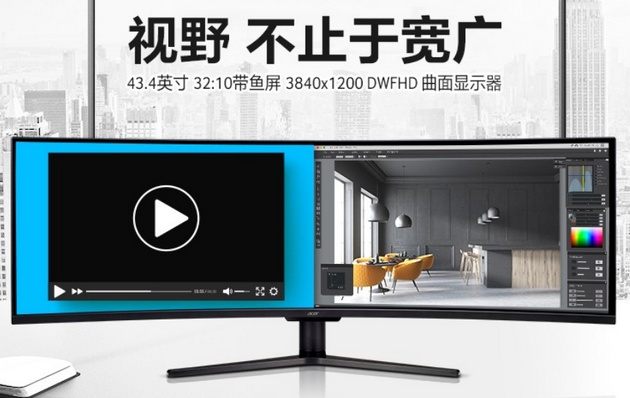 Acer宏碁 EI431CR P带鱼屏电竞屏：轻松分屏、32:10超宽比 5799元图片