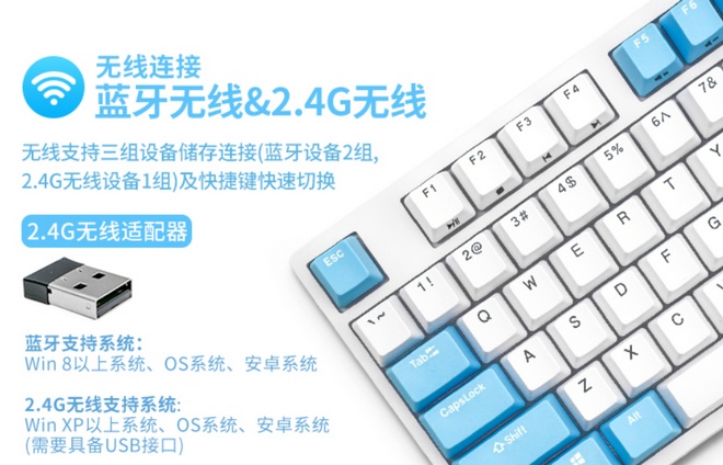 DURGOD杜伽 K320w无线键盘：晴空蓝PBT键帽、蓝牙/2.4G/USB-C三模连接图片